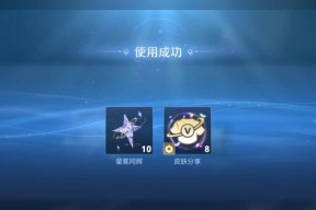 王者荣耀快速获得星星的方法有哪些？哪些模式最有效？