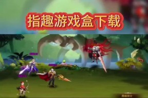 《女神联盟》新手必知要点（女神联盟新手必备攻略）