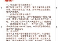 劲舞团绿幕调色的具体操作步骤是什么？