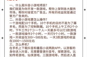 劲舞团绿幕调色的具体操作步骤是什么？