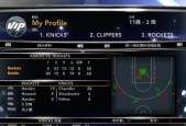 NBA2K15名人堂攻略（掌握游戏节奏）