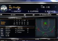 NBA2K15名人堂攻略（掌握游戏节奏）