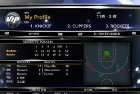 NBA2K15名人堂攻略（掌握游戏节奏）