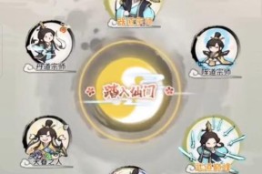 如何在《大话西游》中以我的门派开局获得优势（探究不同门派的优缺点及对应战斗策略）