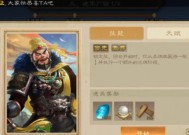 三国杀黄巾之乱中挑战次数如何增加？