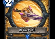 《探索新的力量——DOTO2684引入的魔色熔心法师吸血神器》（揭秘魔色熔心法师吸血神器的独特魅力与玩法）