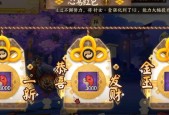 阴阳师周边红包领取条件是什么？如何领取？