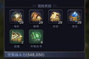 乱世王者武将升级攻略？快速提升武将等级的秘诀是什么？