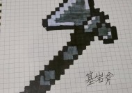 我的世界斧头叠法有什么技巧？