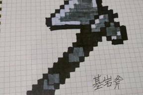 我的世界斧头叠法有什么技巧？