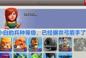 部落冲突钟塔4级升级方法是什么？