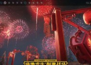 绝地求生中如何取消红色瞄准？取消红色瞄准的步骤是什么？