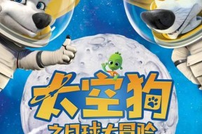 探秘查克麦克大冒险（从游戏规则到技巧心得）