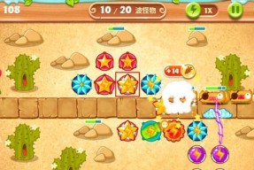保卫萝卜2第71关攻略（卡关必备）