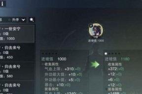 一梦江湖浮生星阵攻略（苏解语剧情选择详解）