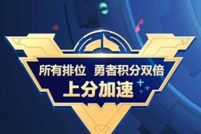如何调整王者荣耀频道的颜色？