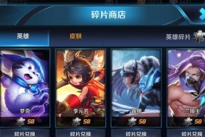 王者荣耀天狼之星回城宝箱概率一览（探究天狼之星回城宝箱的开出概率）