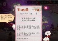 阴阳师十一连抽技巧有哪些？