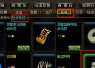 寻仙中锤子使用技巧是什么？如何有效击倒怪物？