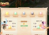 探秘大话西游手游的趣味用语玩法（你所不知道的游戏语言“奇妙冒险”）