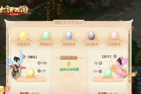 探秘大话西游手游的趣味用语玩法（你所不知道的游戏语言“奇妙冒险”）