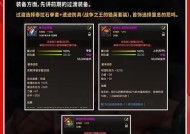 dnf武神装备选择中肩膀部位推荐？如何搭配提升角色能力？