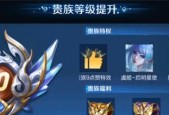 王者荣耀超神升两级要多少钱？快速升级的秘诀是什么？
