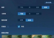 王者荣耀连牌设置的具体操作是什么？