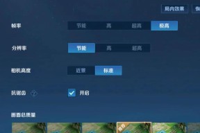 王者荣耀连牌设置的具体操作是什么？