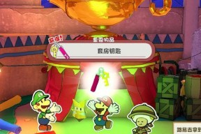 《以折纸我最强攻略》（以游戏为主）