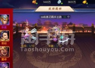 三国杀中更换手机号绑定的步骤是什么？