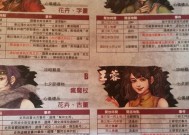 《侠客风云传》游戏猜拳高胜率方法（提高游戏猜拳胜率的绝招）