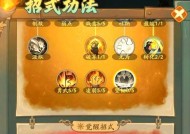 自创武功加点策略有哪些？