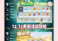 摩尔庄园新游戏的玩法指南是什么？