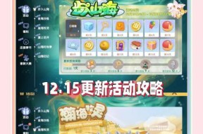 摩尔庄园新游戏的玩法指南是什么？
