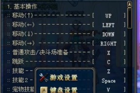 地下城与勇士如何显示快捷键？设置快捷键的好处是什么？