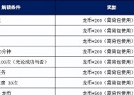龙之谷生命宝石的获取途径有哪些？需要哪些条件？