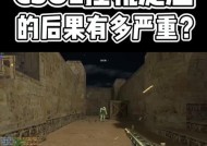 反恐精英赛季回购的具体步骤是什么？