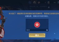 王者荣耀录像剪切方法是什么？如何编辑游戏录像？