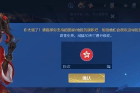 王者荣耀录像剪切方法是什么？如何编辑游戏录像？