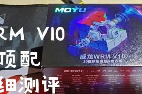 魔域威龙wrm2021磁悬浮的质感如何？用户反馈有哪些？