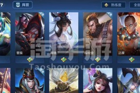 三国杀荣耀账号如何转移到小米手机？