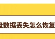 征途2转区流程是什么？转区后数据会丢失吗？