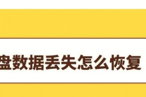 征途2转区流程是什么？转区后数据会丢失吗？