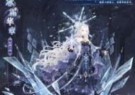 《奇迹暖暖》游戏公主级4-11攻略（闪耀星辰带你征服挑战关卡）