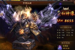 《剑雨江湖》游戏乾坤秘藏图使用方法详解（解锁无敌神器）