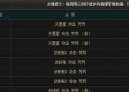 魔域举报玩家昵称流程是什么？举报后多久会有反馈？