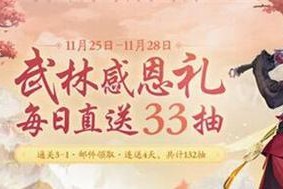 武林闲侠T0角色一览（发掘武林闲侠T0角色的技能、特点和故事）