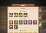 部落冲突中如何击败洗衣哥？