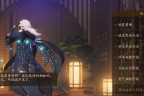 《神都夜行录》与《对酒行歌会两都》重磅联动即将启幕（以游戏为主）